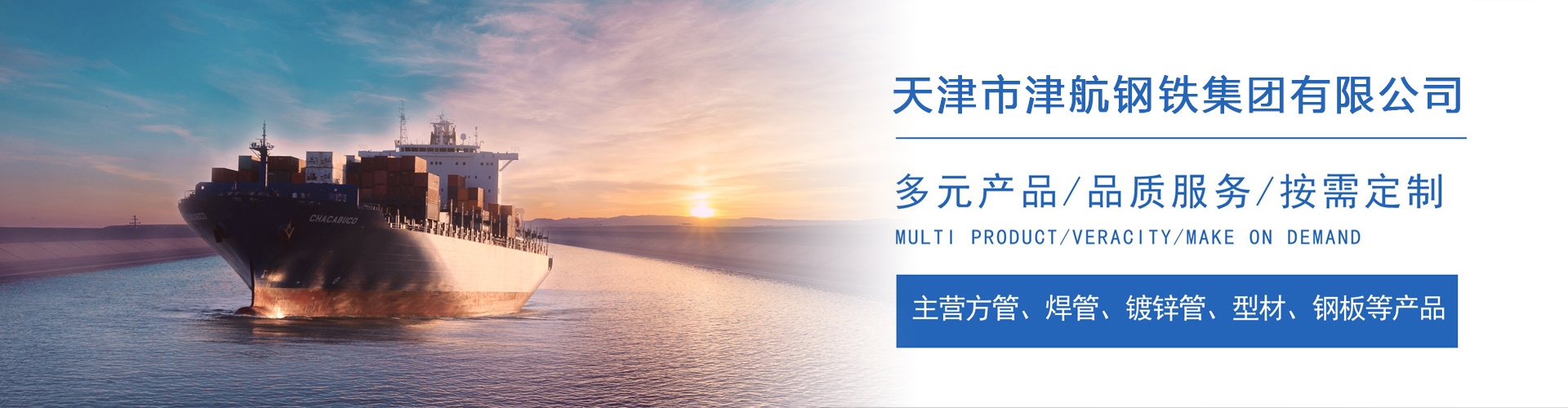 天桥关于我们